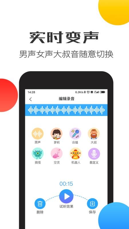 app_ v1.1.2 ֻ