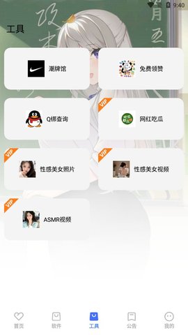ǳ°_ǳ°2025v1.2.6