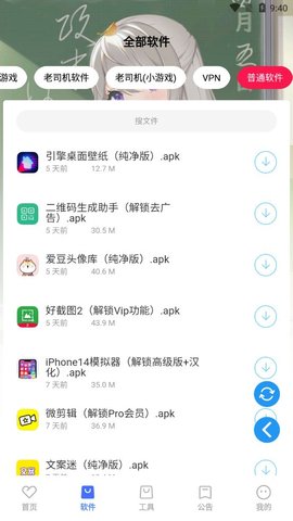 ǳ°_ǳ°2025v1.2.6