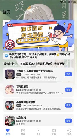 ǳ°_ǳ°2025v1.2.6