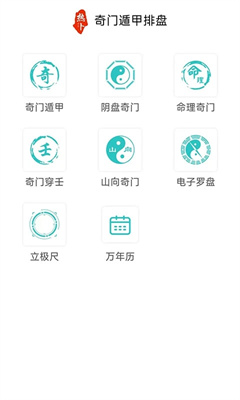 Ȳapp_Ȳ̹Ѱv1.0.2