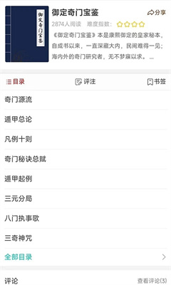 Ȳapp_Ȳ̹Ѱv1.0.2