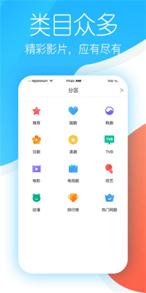 ׷app_׷°