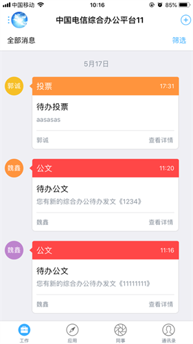 ۺϰ칫app_ۺϰ칫app׿