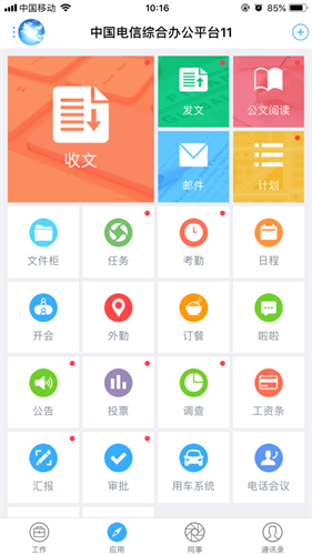 ۺϰ칫app_ۺϰ칫app׿