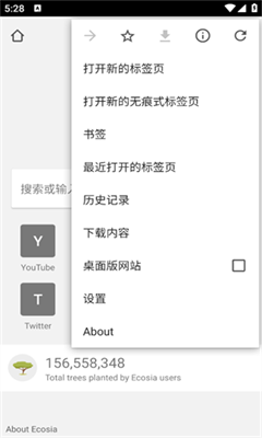 ecosia_ecosiav7.0.0