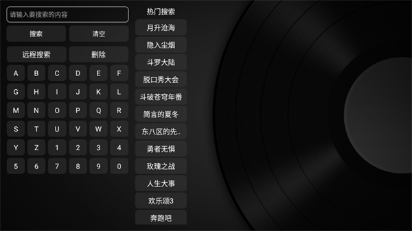 tvboxֻ_tvboxֻv1.0.0