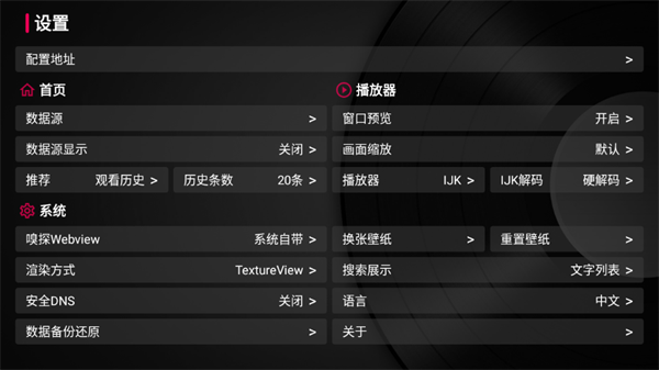 tvboxֻ_tvboxֻv1.0.0