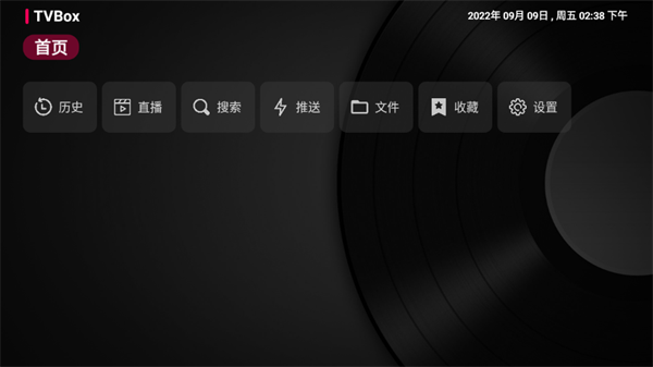 tvboxֻ_tvboxֻv1.0.0