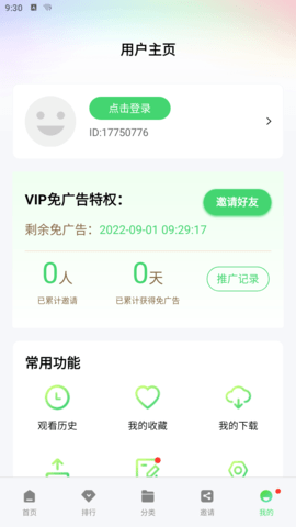 Ƶ2025°_Ƶapp2025v5.4.0