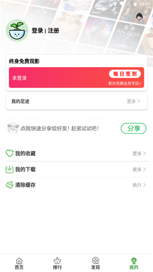 ӰԺapp_ӰԺ°