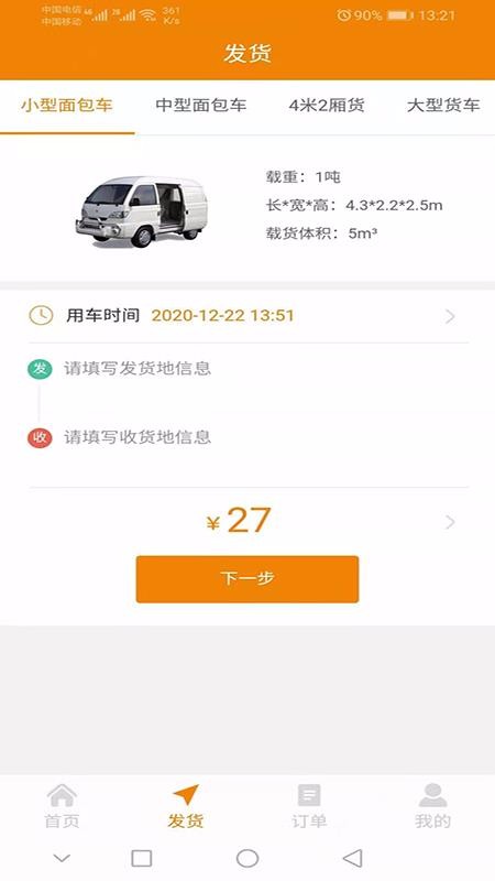 app_ v0.0.39 ֻ