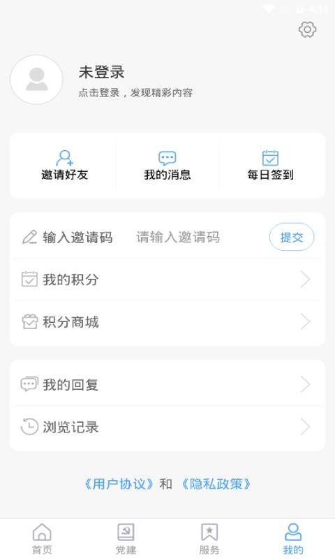 ³ýapp_³ý v0.0.21 ֻ