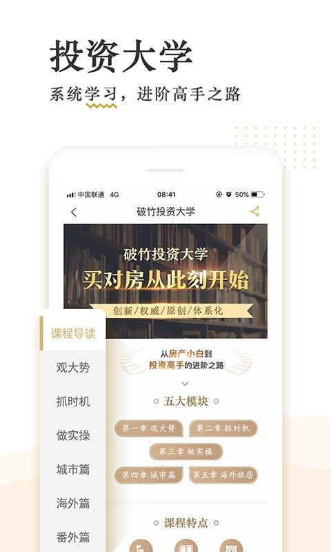 app_ v2.7.5 ֻ