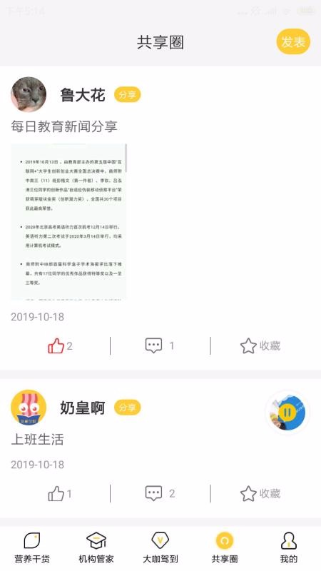 ѧԺapp_ѧԺ v1.7.34 ׿