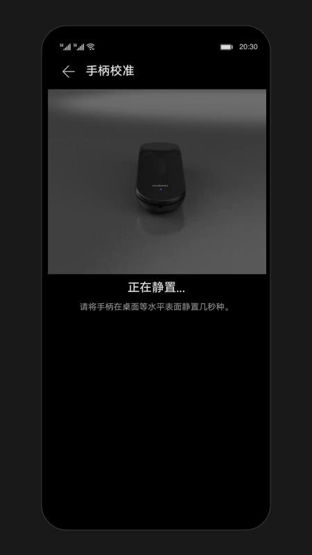 Ϊ VR ֱapp_Ϊ VR ֱ v10.0.0.374 ׿