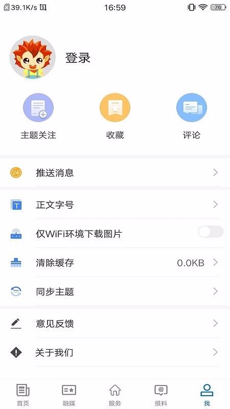 Ǽõطapp_Ǽõط v1.0.0 ֻ