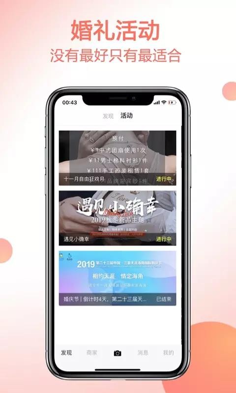 Ʒapp_Ʒ v1.1.5 ׿