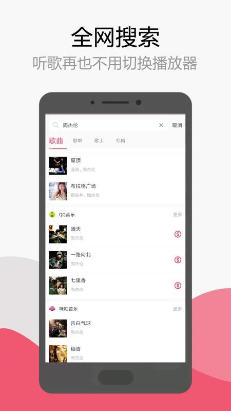 app_ v1.2.1 ֻ