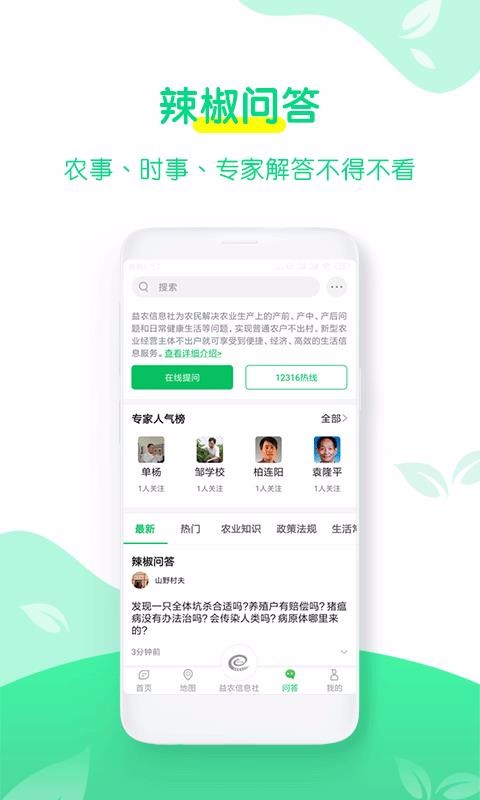 ũapp_ũ v2.1.8 ׿