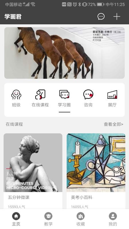 ѧapp_ѧ v3.0.6 ׿