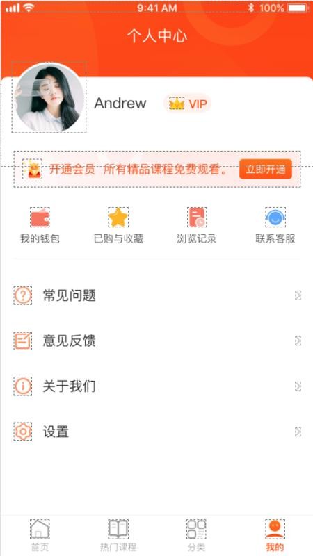 ѧapp_ѧ v0.0.28 ֻ
