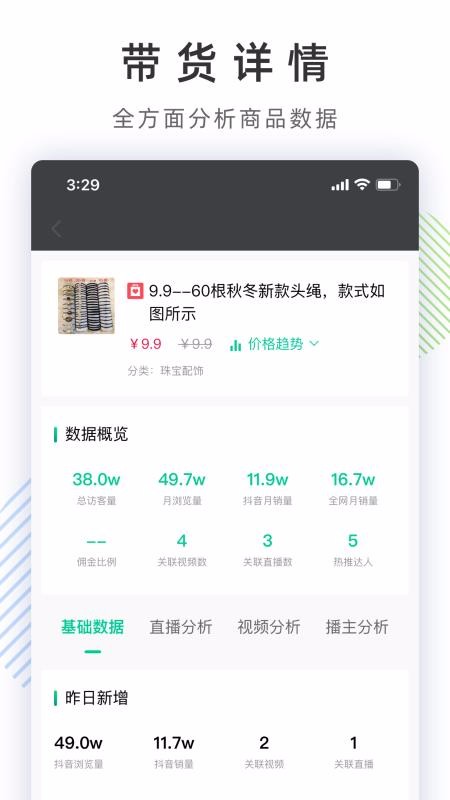 ɹapp_ɹ v1.1.3 ֻ