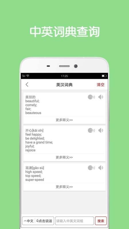 ͬ볬app_ͬ볬 v5.1.12 ֻ
