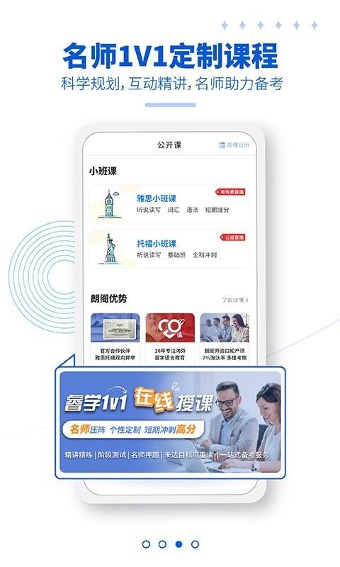 ʸ˼app_ʸ˼ v2.0.4 ׿