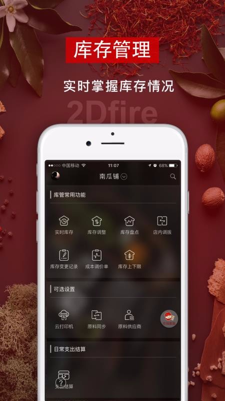 άӦapp_άӦ v2.3.5 ׿