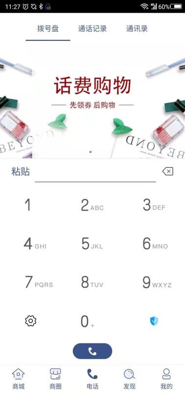 app_ v5.2.1 ֻ