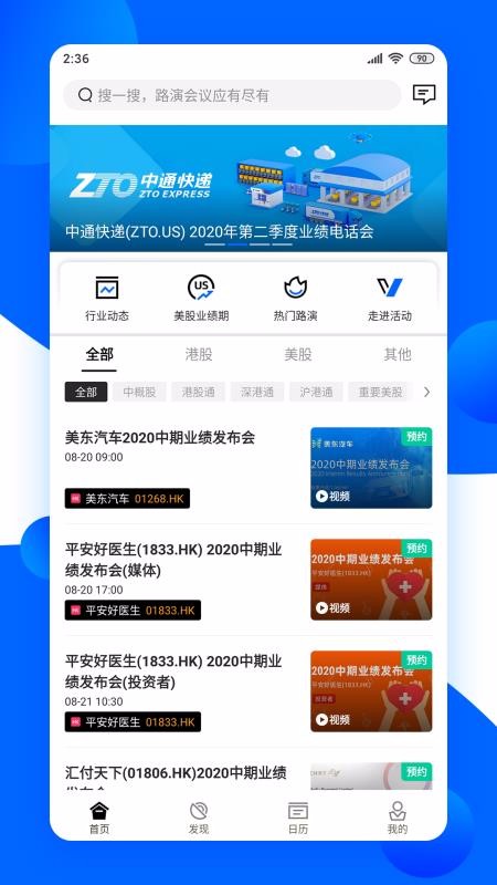 ·app_· v2.0.9 ׿