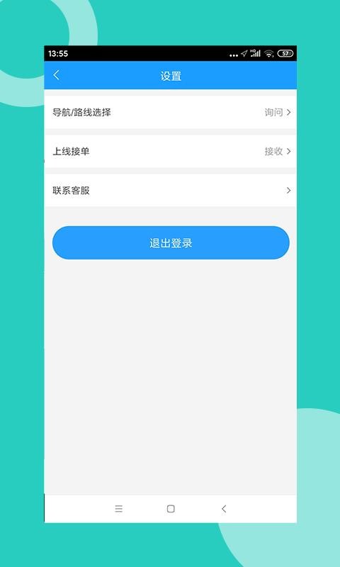 ±app_± v7.1.1 ֻ
