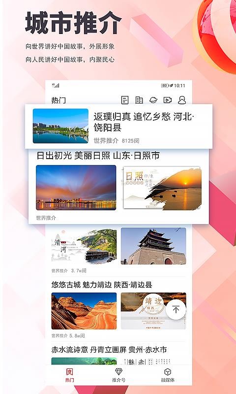 ƽapp_ƽ v1.0.0 ֻ