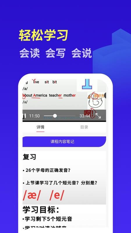 ѧӢapp_ѧӢ v1.0 ֻ