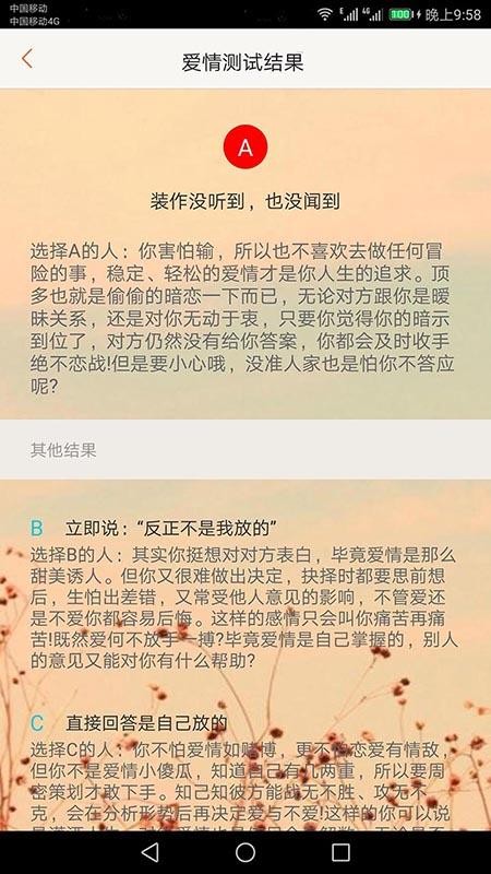 app_ v10.1.1 ֻ