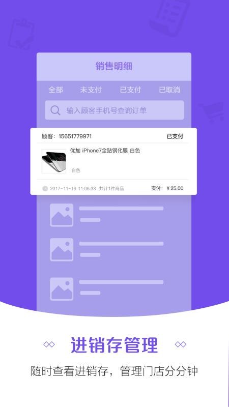 app_ v5.1.1 ׿