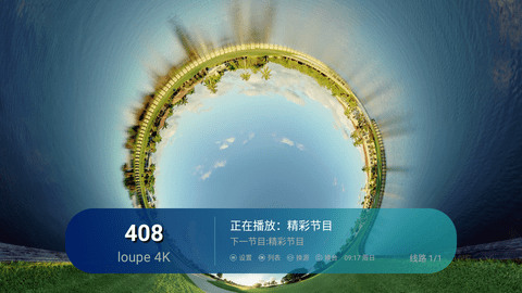 iptv°_iptv°׿޹v1.0.3