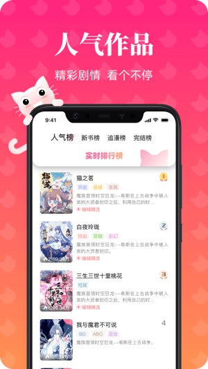 app_°