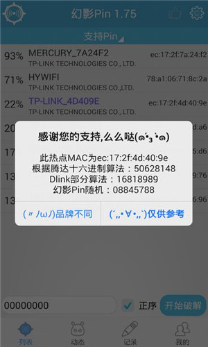 Ӱpin1.7.5_Ӱpin1.7.5root