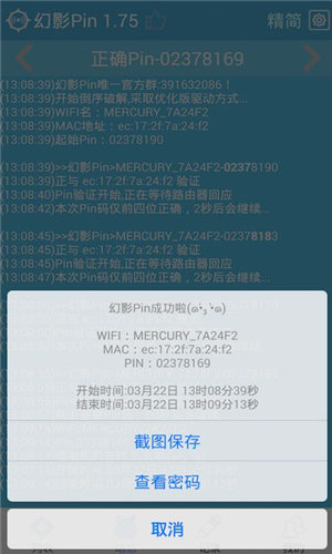 Ӱpin1.7.5_Ӱpin1.7.5root