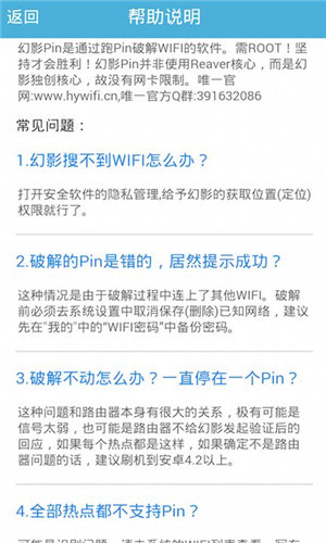 Ӱpin1.7.5_Ӱpin1.7.5root