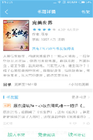 Ʒ׷app_ Ʒ׷°
