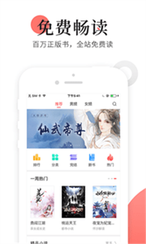 èС˵app_èС˵°