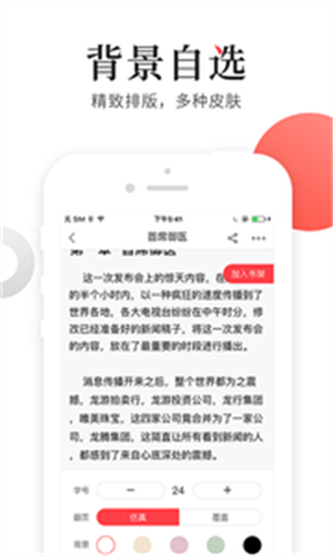 èС˵app_èС˵°