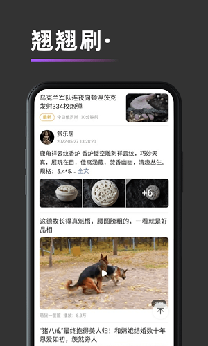 ˢapp_ˢ°