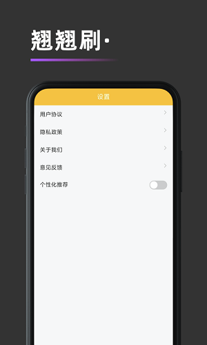 ˢapp_ˢ°