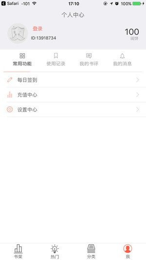 С˵app_С˵ȥ