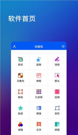 ˢȦ΢Ǯ_ˢȦ΢ֻv8.0.1