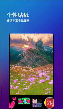 ˢȦ΢Ǯ_ˢȦ΢ֻv8.0.1